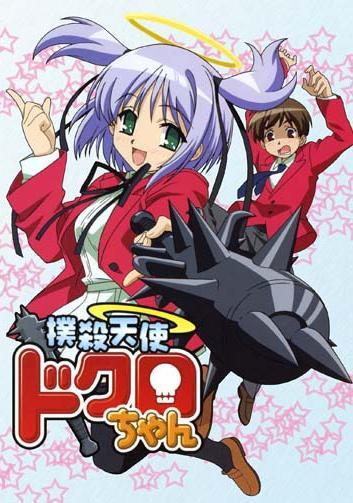 Bokusatsu Tenshi Dokuro-chan Full 04/04 Tập VietSub HD 2005