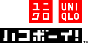 Uniqlo x Hakoboy!