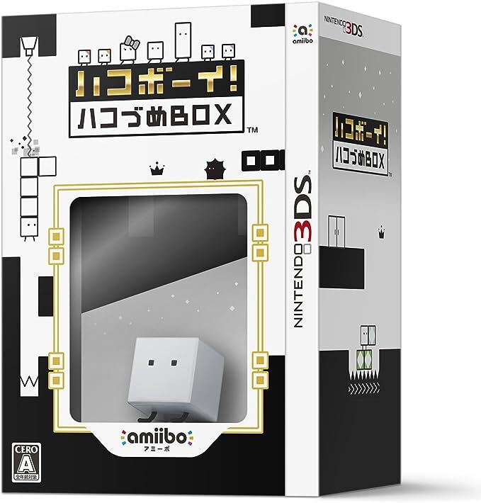 Hakoboy! Stuffed Box | BOXBOY WIKI! | Fandom