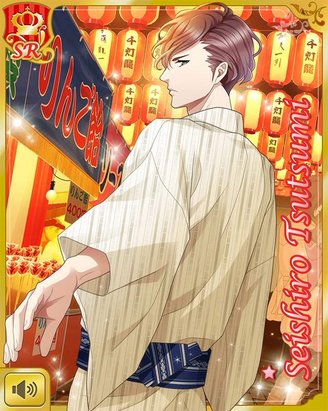 Tsutsumi Seishiro Sr17 Boyfriend Kari Wiki Fandom
