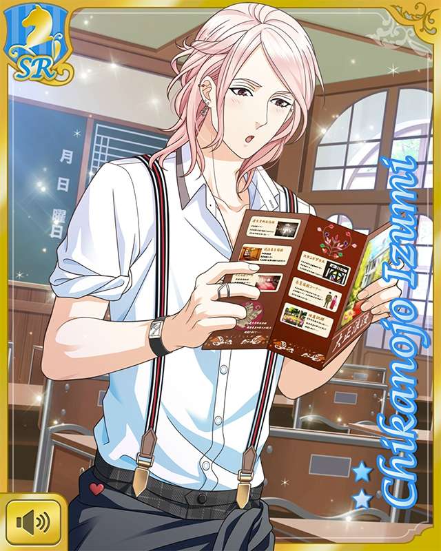 Izumi Chikanojo SR4 | Boyfriend (kari) Wiki | Fandom