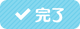 Clear.png