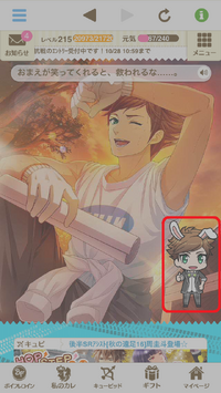 IMG 9216.png
