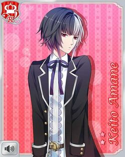 Amane Keito R8 Boyfriend Kari Wiki Fandom