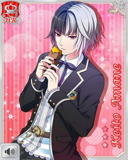 Amane Keito R8 Boyfriend Kari Wiki Fandom