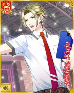 Limited Cupid 16 Boyfriend Kari Wiki Fandom Limited Cupid 16 Boyfriend Kari Wiki Fandom