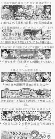 Advertisements1.png