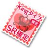 King SR.png