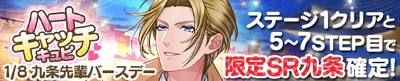 Limited Cupid 16 Boyfriend Kari Wiki Fandom Limited Cupid 16 Boyfriend Kari Wiki Fandom