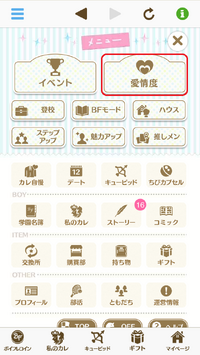 IMG 9217.png