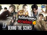 F4 Thailand - Episode 2 Behind the Scenes