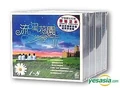 MGII-HK-VCD.jpg (35 KB) Meteor Garden II