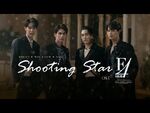 F4 Thailand - Shooting Star