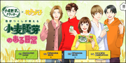 Hanadan-Morinaga