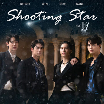 Shooting Star