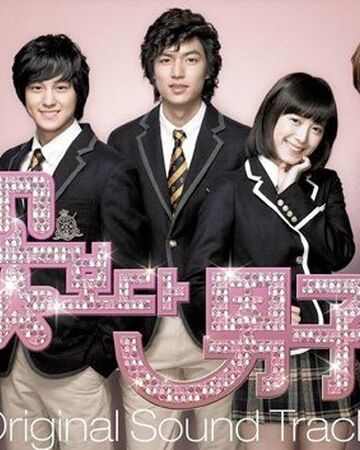 Boys Over Flowers Original Sound Track Boys Over Flowers Wiki Fandom