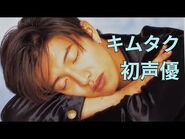 Hana Yori Dango 3 (audio drama) - Part 2