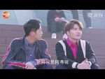 Meteor Garden 2018 - Episode 33 Clip 1