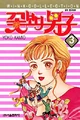 Volume 3 July 31, 1997[6] 9788953230446