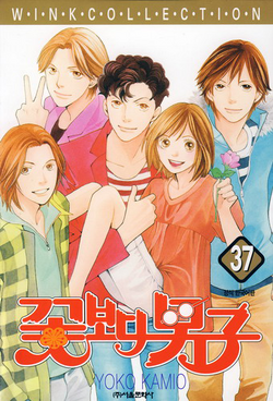 Boys Over Flowers 花より男子 英語版　1-12巻セット Boys Over Flowers 花より男子 英語版 1-12巻セット Amazon