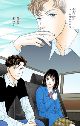 Chap-120