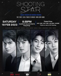 Shooting Star Asia Tour | Boys Over Flowers Wiki | Fandom