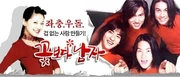 MBC promo