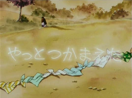 Title card