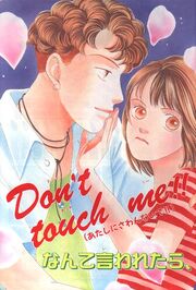 Chap-117-original