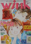 October 1999