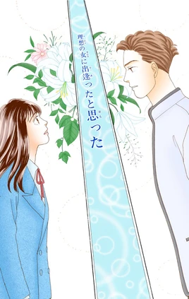 Chap-61