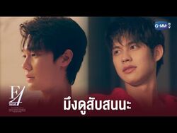 Episode 6 thailand f4 F4 Thailand: