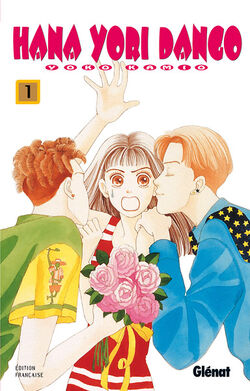 Boys over Flowers, Volume 1 | Boys Over Flowers Wiki | Fandom