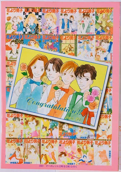 Flowers&yu*プロフお読み下さい Copyright / Nejishiki feat.Ci flower & v flower - YouTube