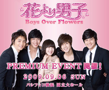 Paradise, Boys Over Flowers Wiki