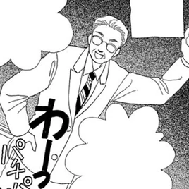 Teacher