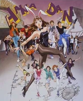 Anime-movie2.jpg (54 KB) Hana Yori Dango: The Movie