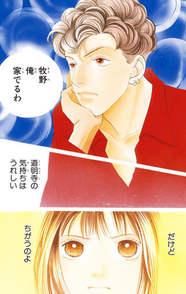 Chap-136
