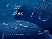 Star-jewelry