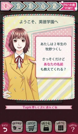 Hana Yori Dango F4 And First Kiss Boys Over Flowers Wiki Fandom