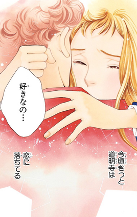 Chap-218