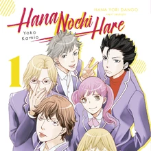 Boys Over Flowers International Release And Reception Boys Over Flowers Wiki Fandom