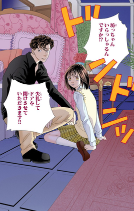 Chap-175