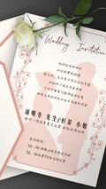 Wedding-invitation