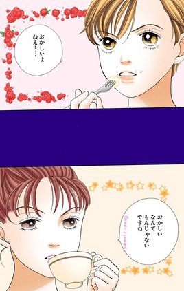 Chap-158