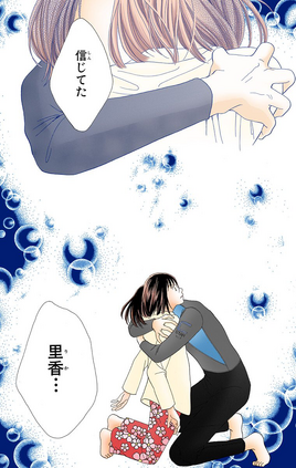 Chap-143