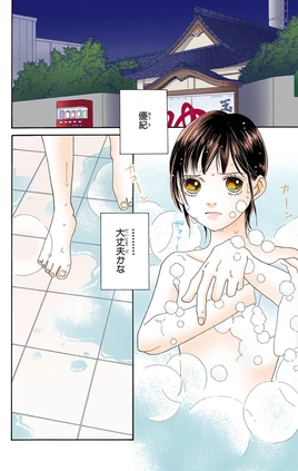Chap-228