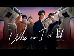 Amazon.co.jp: F4 THAILAND OST オリジナルサウンドトラック