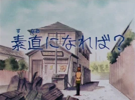 Title card