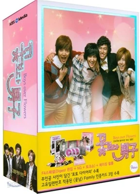 Boys Over Flowers (Korean drama) home media | Boys Over Flowers